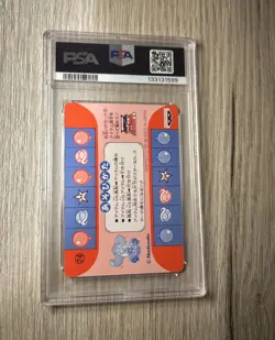 Super Mario Kart part 1 Nintendo Banpresto Card 1993 PSA 10 TCG Japanese - Image 2