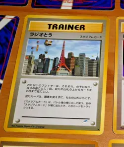 POKEMON POCKET MONSTERS JAPANESE CARD GAME RARE CARTE NO TRAINER JAPAN ** #302 - Image 1
