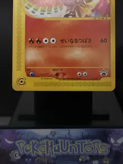 Pokemon Card Ho-oh 010/P CoroCoro Comic December E series Promo Japanese LP - Image 3