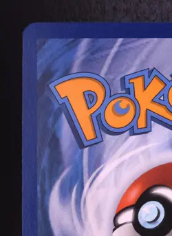 Wattrel 178/167 - Pokemon Twilight Masquerade Illustration rare Card - Image 5