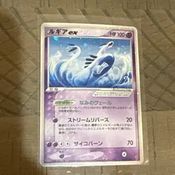 Lugia ex 031/PLAY Player's Club 4th Season Promo Pokemon card Japanese (MP) - Image 1