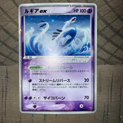 Lugia ex 031/PLAY Player's Club 4th Season Promo Pokemon card Japanese (MP) - Image 2