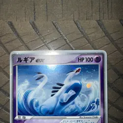 Lugia ex 031/PLAY Player's Club 4th Season Promo Pokemon card Japanese (MP) - Image 3