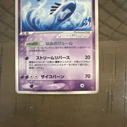 Lugia ex 031/PLAY Player's Club 4th Season Promo Pokemon card Japanese (MP) - Image 4