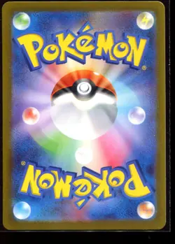 Raichu AR 074/071 LP-NM SV2D Clay Burst Japanese Pokemon Card Scarlet & Violet - Image 2