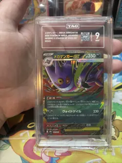 Pokemon Mega Gengar ex Japanese 003/021 Inferno X starter set 9 Mint - Image 1