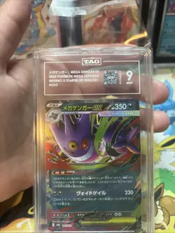 Pokemon Mega Gengar ex Japanese 003/021 Inferno X starter set 9 Mint - Image 3
