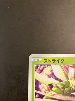 NM Scyther 001/021 Lucario VSTAR Starter Set Pokemon Japanese US Seller - Image 3