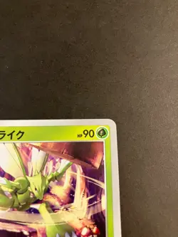NM Scyther 001/021 Lucario VSTAR Starter Set Pokemon Japanese US Seller - Image 4