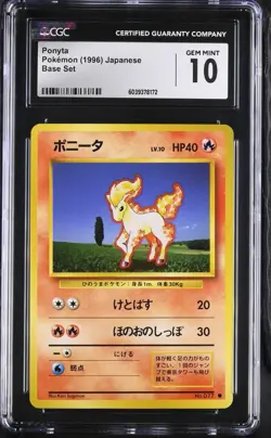 CGC 10 Gem Mint Ponyta #077 Japanese Base Set 1996 Pokemon - Image 1