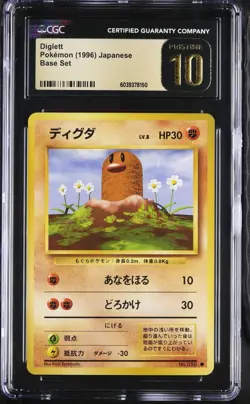 CGC Pristine 10 Diglett #050 Japanese Base Set 1996 Pokemon - Image 1