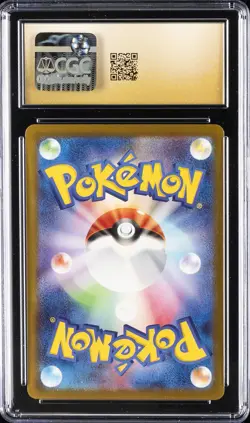 2025 POKEMON JPN MEGA DREAM MEGA ATTACK RARE MEGA GENGAR EX CGC 10 PRISTINE - Image 2