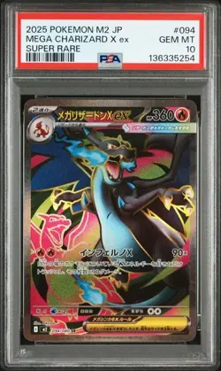 Carta Pokemon PSA 10 Mega Charizard X ex SR 094/080 set Inferno X M2 Japanese - Image 1