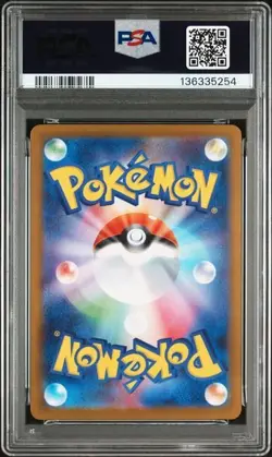 Carta Pokemon PSA 10 Mega Charizard X ex SR 094/080 set Inferno X M2 Japanese - Image 2