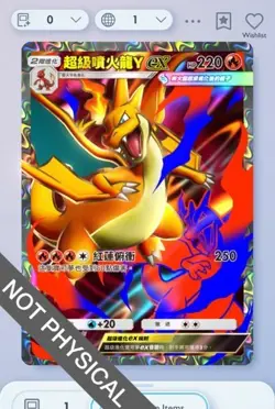 Pokemon TCG POCKET - Mega Charizard Y Full Art 2⭐, Crimson Blaze, Chinese - Image 1