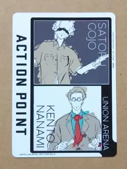 UNION ARENA Jujutsu Kaisen Action Point UAPR/JJK-AP02 Promo - Image 1