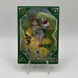 Mallow HR KDJL-HR-007 Eif Baby Chinese Pokemon Trainer Card NM Us Seller - Image 1