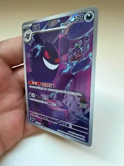 Gengar 0307/07 Chinese Gem Pack Vol. 3 CBB3C NM Pokemon Holo Card US SELLER - Image 3