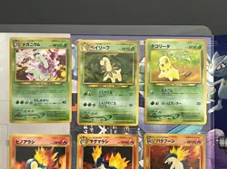1999 Neo Genesis Japanese pokemon cards Set - Image 2