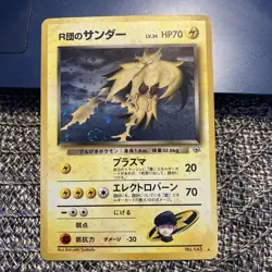 JAPANESE Rocket's Zapdos No.145 LP 15/132 Holo Rare Gym Challenge Pokemon Card - Image 1