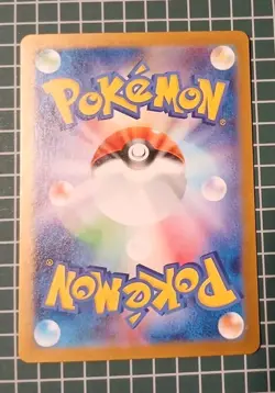 Dragonair AR 182/165 151 Scarlet & violet sv2a Pokemon Card Japanese [Near Mint] - Image 3