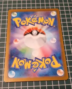 Dragonair AR 182/165 151 Scarlet & violet sv2a Pokemon Card Japanese [Near Mint] - Image 4