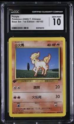 Chinese Ponyta Base Set 1st Edition 2000 Pokemon 60/102 CGC 10 GEM MINT 💎 - Image 1