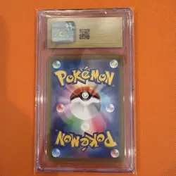 CGC PRISTINE 10 Sylveon Japanese Holo 035/071 2022 Pokemon Go, Pokemon, TCG - Image 2