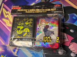 Numbers Gagaga Clerk Sleeves (200) Official Konami OCG YuGiOh New & Sealed - Image 1