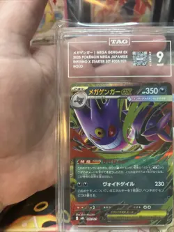 Pokemon Mega Gengar ex Japanese 003/021 Inferno X starter set 9 Mint - Image 2