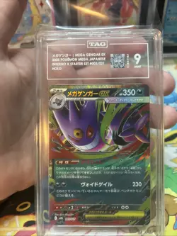 Pokemon Mega Gengar ex Japanese 003/021 Inferno X starter set 9 Mint - Image 3