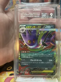 Pokemon Mega Gengar ex Japanese 003/021 Inferno X starter set 9 Mint - Image 4