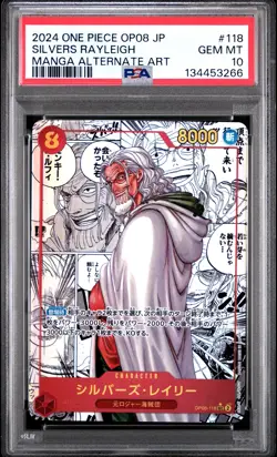 2024 ONE PIECE JPN OP08-TWO LEGENDS MANGA ALTERNATE ART SILVERS RAYLEIGH PSA 10 - Image 1