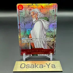 Silvers Rayleigh OP08-118 Manga Alt Art SEC Two Legends ONE PIECE Card JPN Rare - Image 1