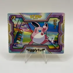 Wigglytuff Eif Baby 2.0 Pokemon Card JLBB-R-13 NON TCG Chinese Card - Image 1