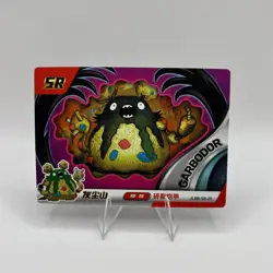 Pokemon Baby EIF 2.0 Garbodor SR Card Chinese JLBB-SR-25 - Image 1