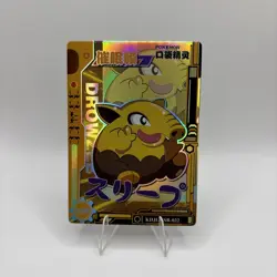 Pokemon Drowzee SSR KDJL-SSR-022 Chinese Pocket Eif Baby US Seller - Image 1