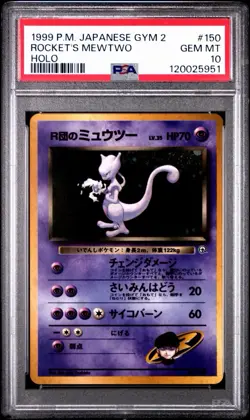 1999 POKEMON JAPANESE GYM 2 #150 ROCKET'S MEWTWO HOLO SWIRLED 🌀COPY PSA 10 - Image 1