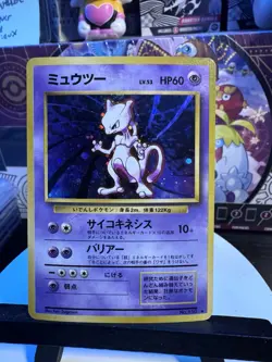 Pokemon TCG Japanese Base Set Mewtwo No.150 Holo Rare Vintage NM! SWIRL - Image 1