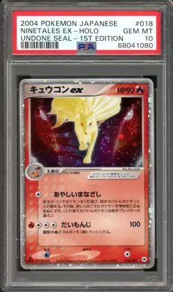 SWIRL Ninetales EX Pokemon 2004 Holo Undone Seal 1st ED Japanese 018/083 PSA 10 - Image 1