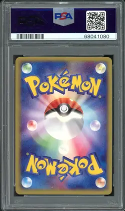 SWIRL Ninetales EX Pokemon 2004 Holo Undone Seal 1st ED Japanese 018/083 PSA 10 - Image 2