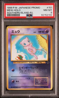Mew Pokemon 1999 Reverse Holo Southern Island Promo Japanese 151 PSA 8 - Image 1