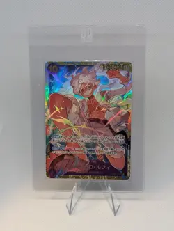 ONE PIECE TCG - Monkey D Luffy Gear 5 SEC OP05-119 THE BEST Japanese - Image 2