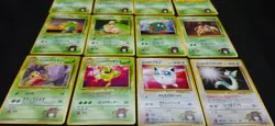 Erika's Pokemon Leaders' Stadium Japanese - lot of 12 cards - Image 1