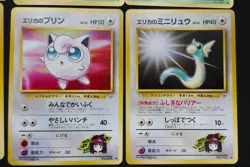 Erika's Pokemon Leaders' Stadium Japanese - lot of 12 cards - Image 4