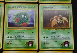 Erika's Pokemon Leaders' Stadium Japanese - lot of 12 cards - Image 5