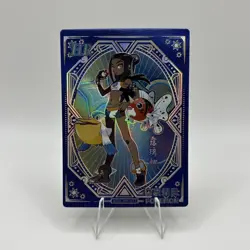 NESSA Pokemon Chinese Pocket Eif Baby Card Trainer KDJL-HR-013 Us Seller - Image 1