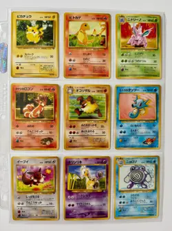 90 Japanese Pocket Monster Pokemon Card Lot No Duplicates - Image 2