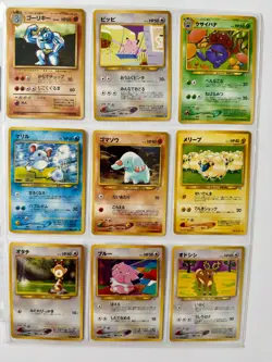 90 Japanese Pocket Monster Pokemon Card Lot No Duplicates - Image 5