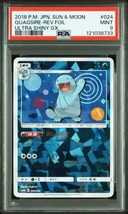 2018 POKEMON JPN SUN & MOON ULTRA SHINY GX #024 QUAGSIRE-REVERSE FOIL PSA 9 - Image 1